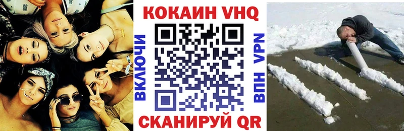 МЕГА вход  Людиново  COCAIN 97% 