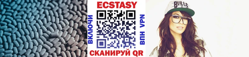 Ecstasy MDMA  гидра онион  Людиново 