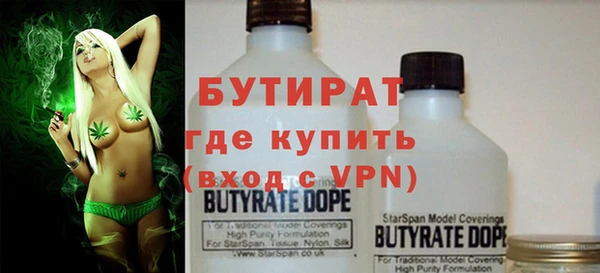 трава Верея