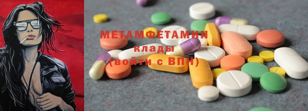 мет Семикаракорск