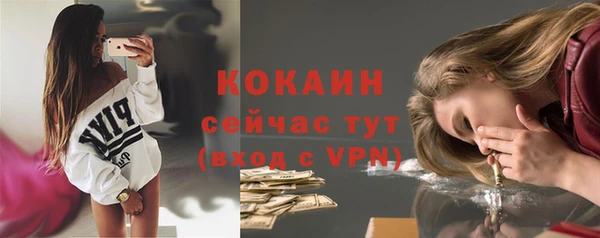 а пвп мука Саяногорск
