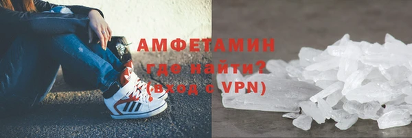а пвп мука Саяногорск