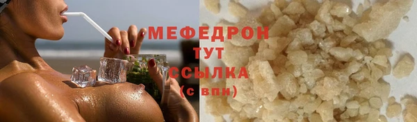 а пвп мука Саяногорск