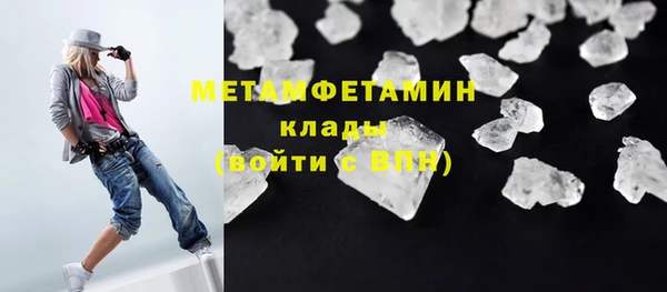 спиды Сатка