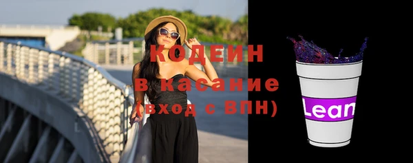 COCAINE Верхний Тагил