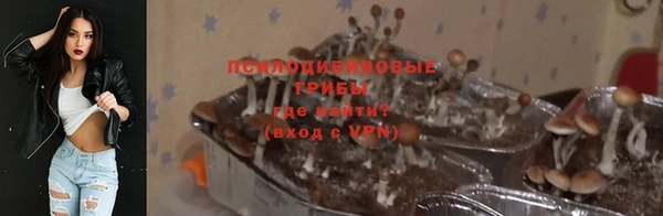 каннабис Сафоново