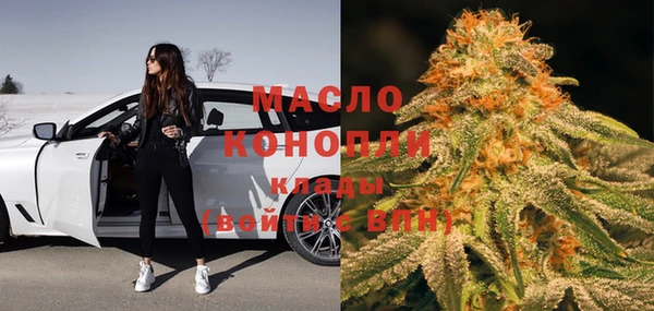мескалин Бугульма