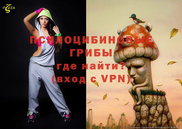 марихуана Семёнов
