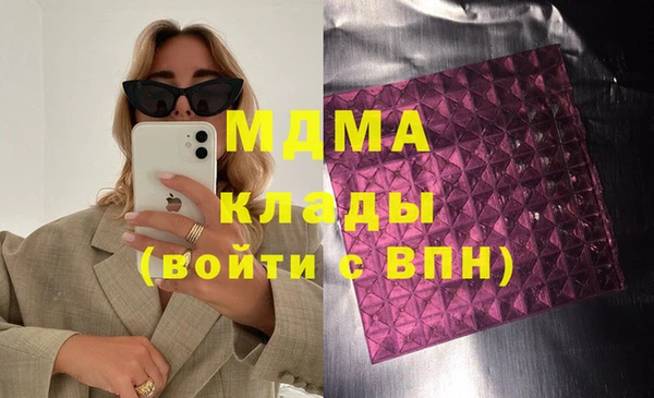 спиды Сатка