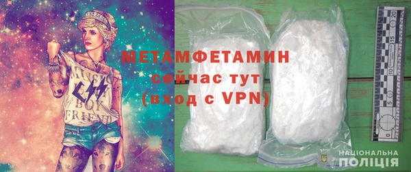 а пвп мука Саяногорск