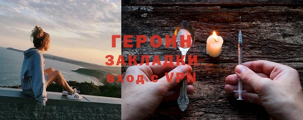 мет Семикаракорск