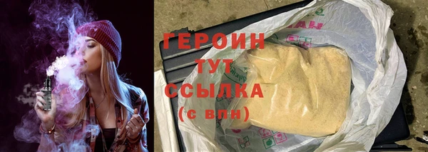 спиды Сатка