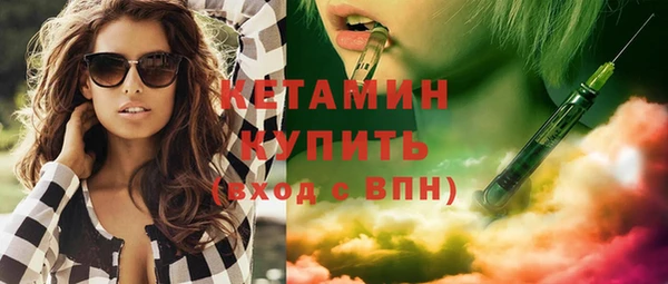 каннабис Сафоново