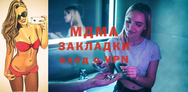 спиды Сатка
