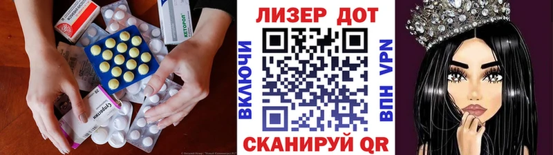 ЛСД экстази кислота Людиново