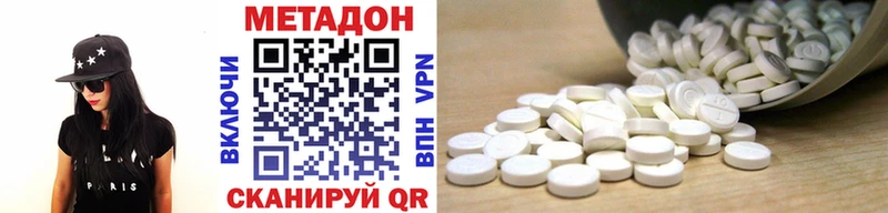 Метадон белоснежный  даркнет сайт  Людиново 