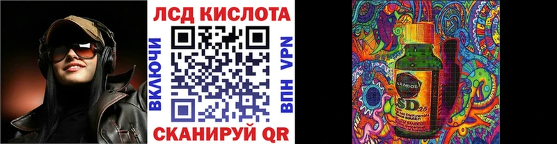 Наркотические марки 1,5мг  Людиново 