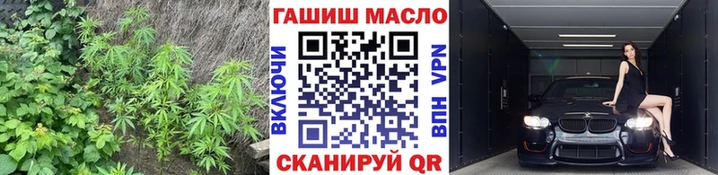 ТГК THC oil  купить наркоту  Людиново 